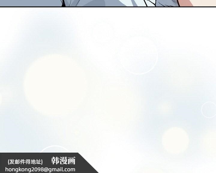 《下班后的例行恋爱》漫画 第70話