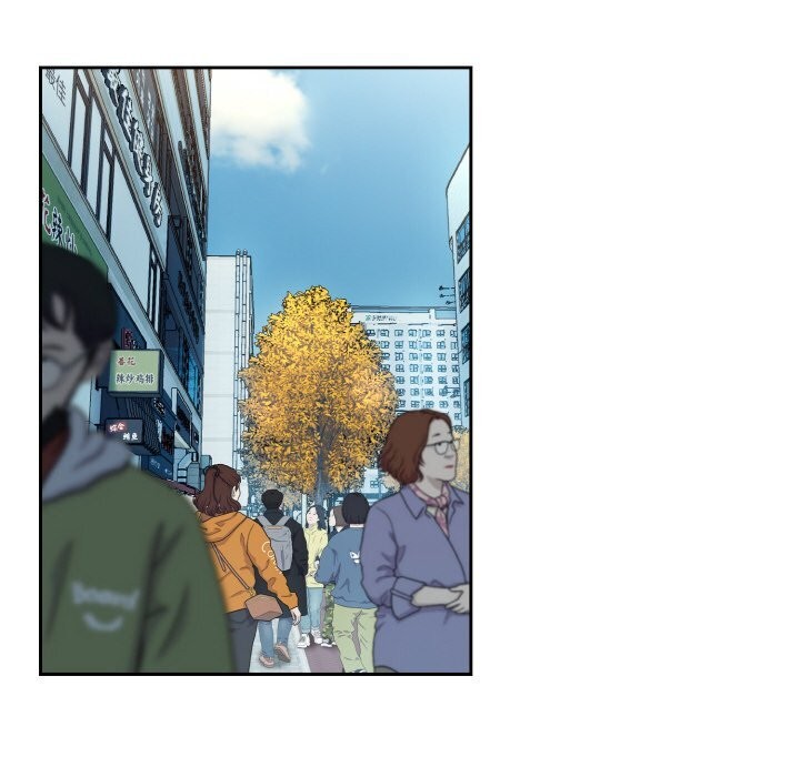 《下班后的例行恋爱》漫画 第71話
