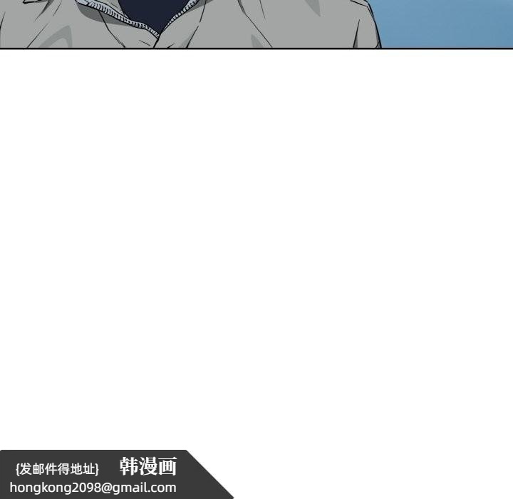 《下班后的例行恋爱》漫画 第71話