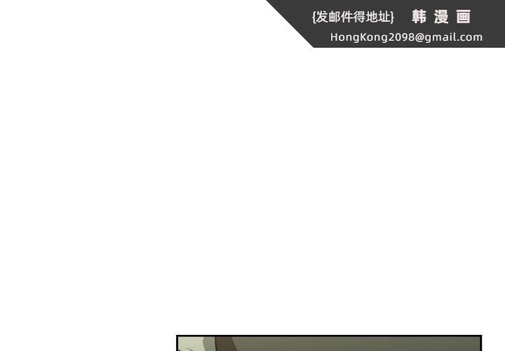 《下班后的例行恋爱》漫画 第72話