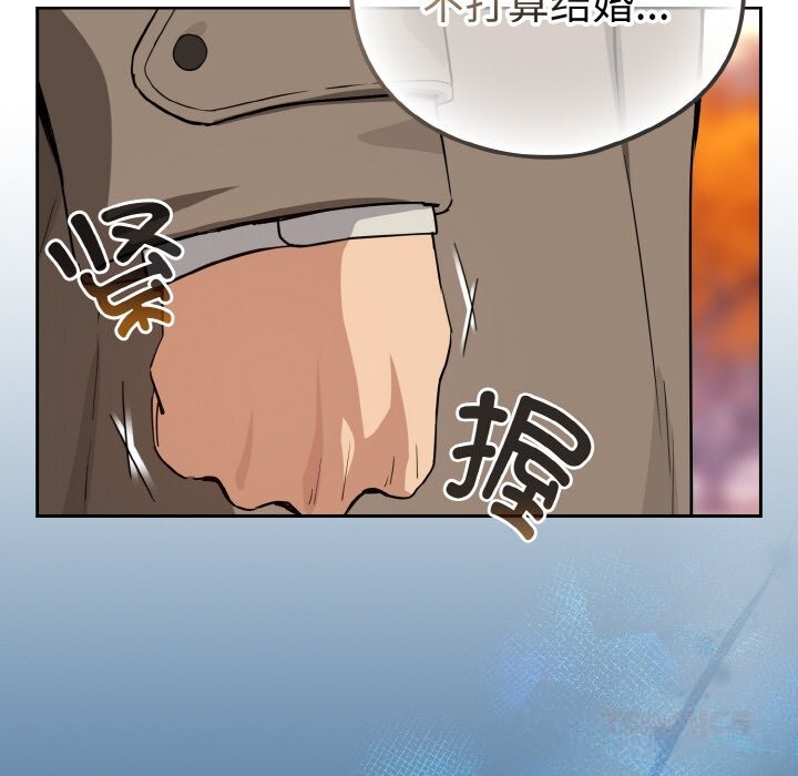 《下班后的例行恋爱》漫画 第72話