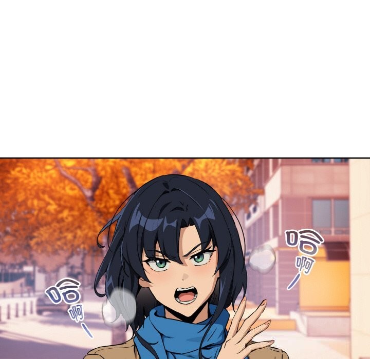 《下班后的例行恋爱》漫画 第72話