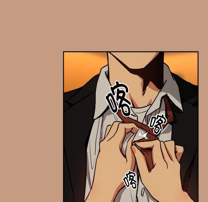 《下班后的例行恋爱》漫画 第74話