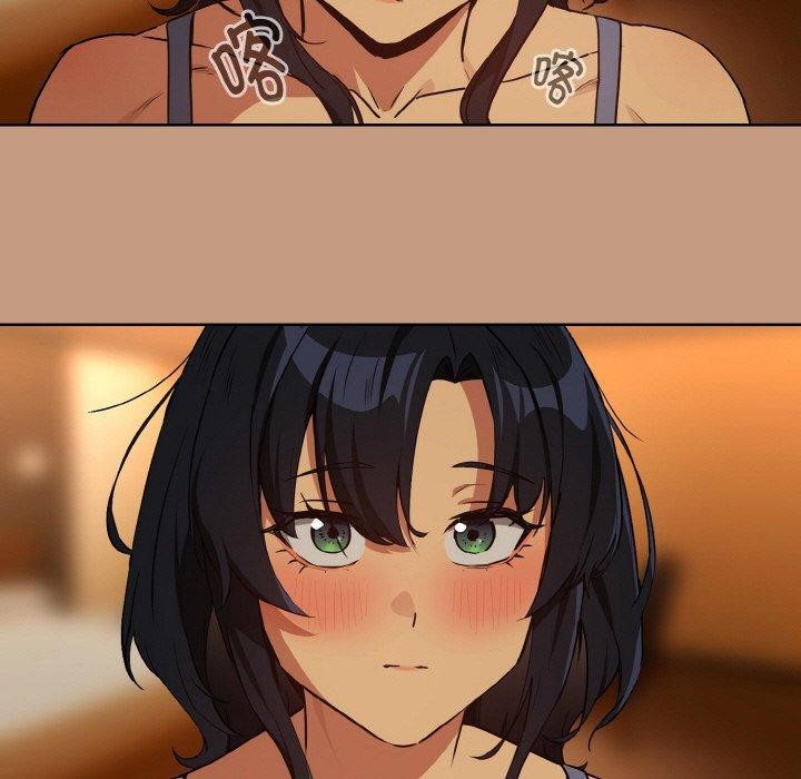 《下班后的例行恋爱》漫画 第74話