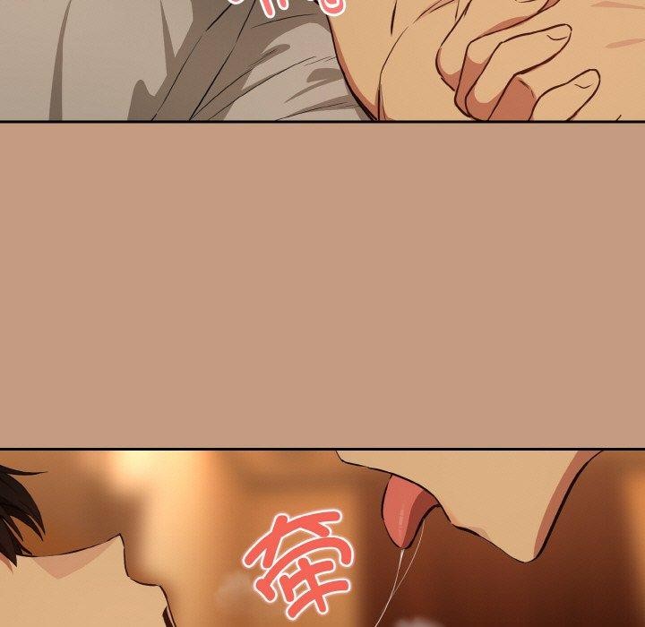 《下班后的例行恋爱》漫画 第74話