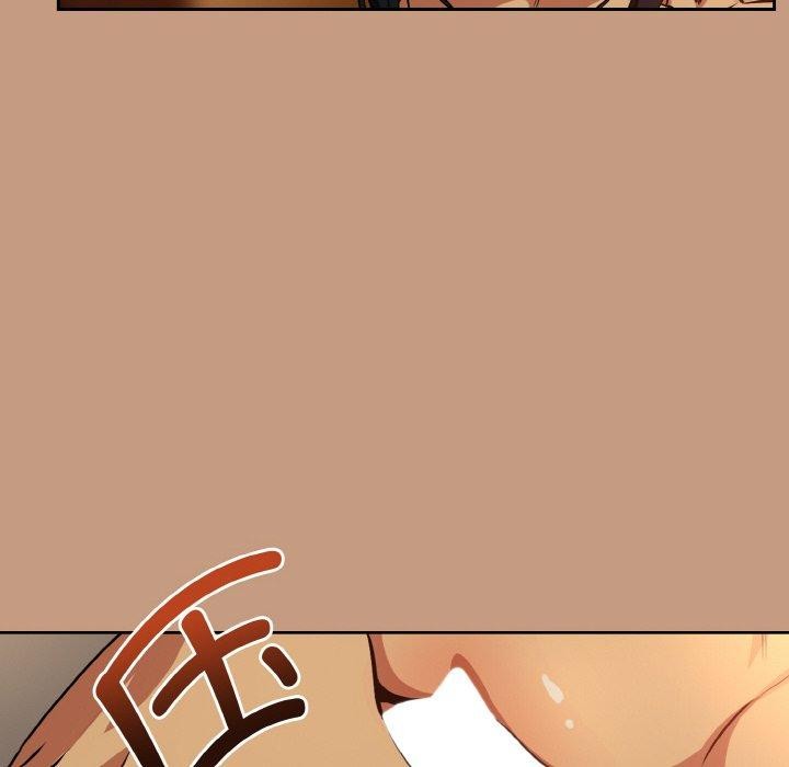 《下班后的例行恋爱》漫画 第74話