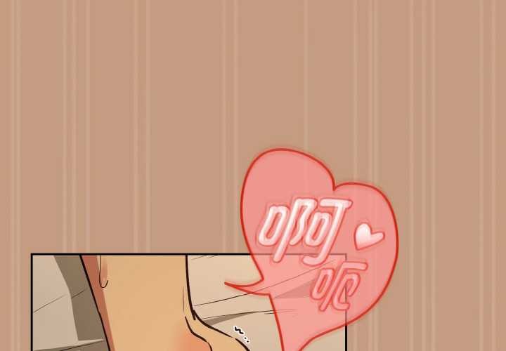 《下班后的例行恋爱》漫画 第75話