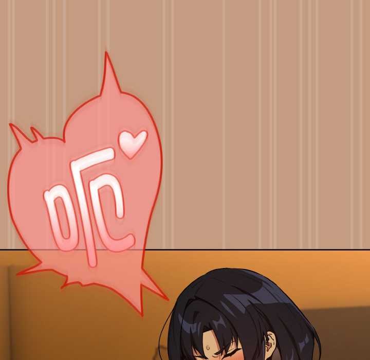 《下班后的例行恋爱》漫画 第75話