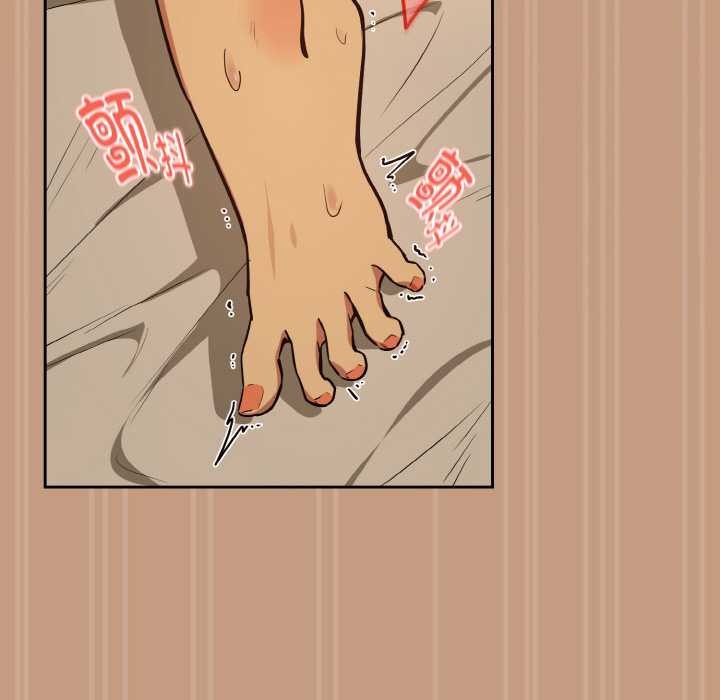 《下班后的例行恋爱》漫画 第75話