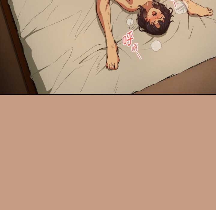 《下班后的例行恋爱》漫画 第75話