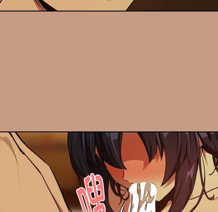 《下班后的例行恋爱》漫画 第75話