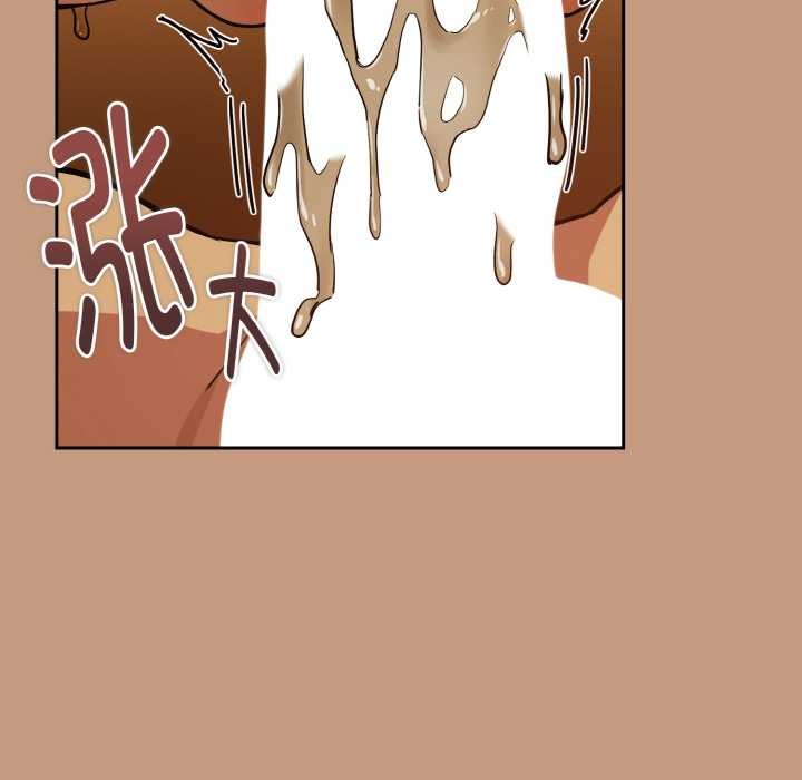 《下班后的例行恋爱》漫画 第75話