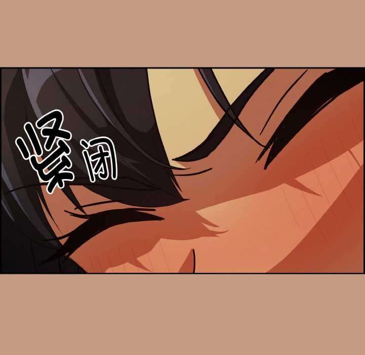 《下班后的例行恋爱》漫画 第75話