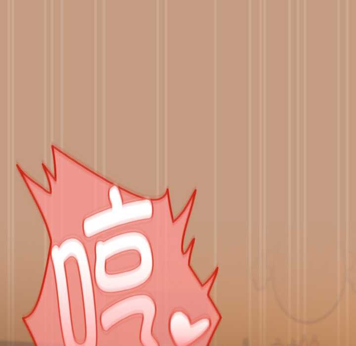 《下班后的例行恋爱》漫画 第75話