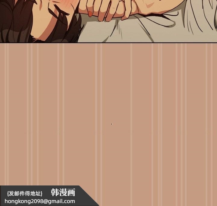 《下班后的例行恋爱》漫画 第75話