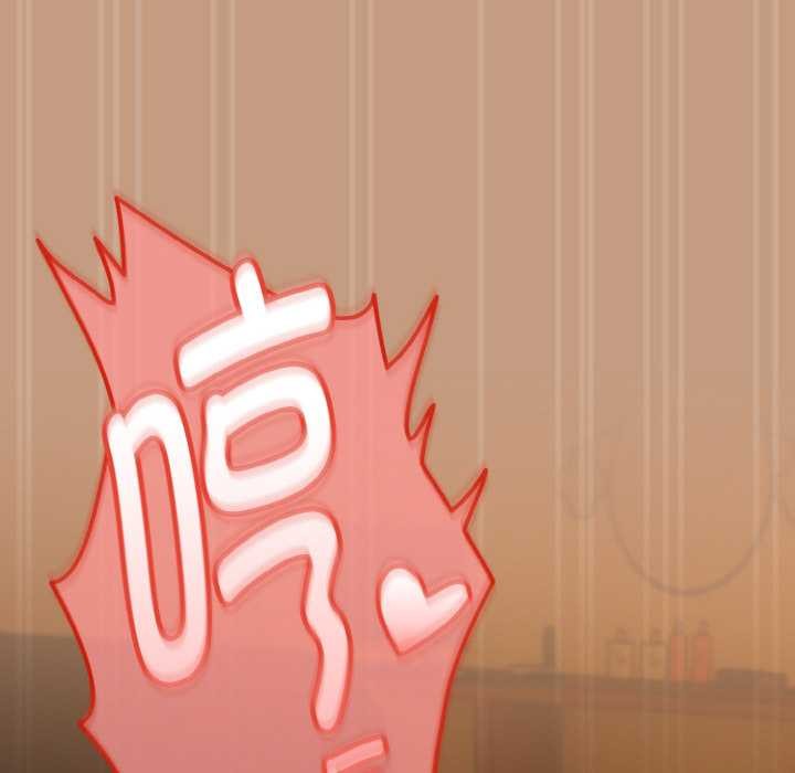 《下班后的例行恋爱》漫画 第76話