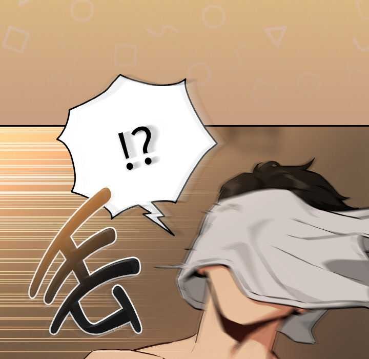 《下班后的例行恋爱》漫画 第76話