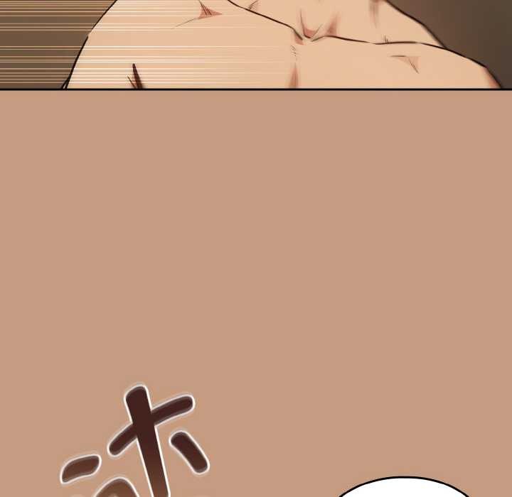 《下班后的例行恋爱》漫画 第76話