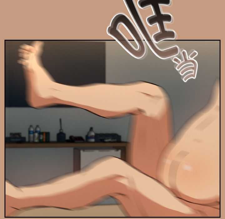 《下班后的例行恋爱》漫画 第76話