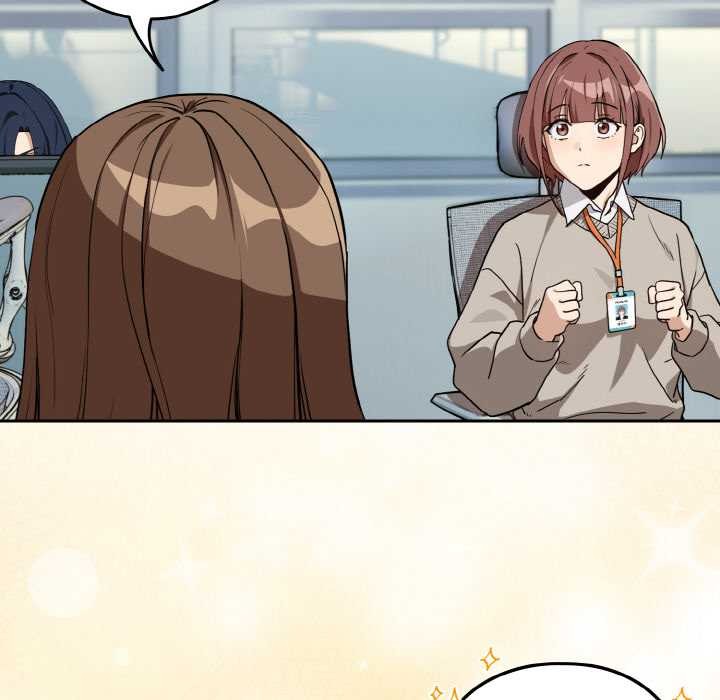 《下班后的例行恋爱》漫画 第76話