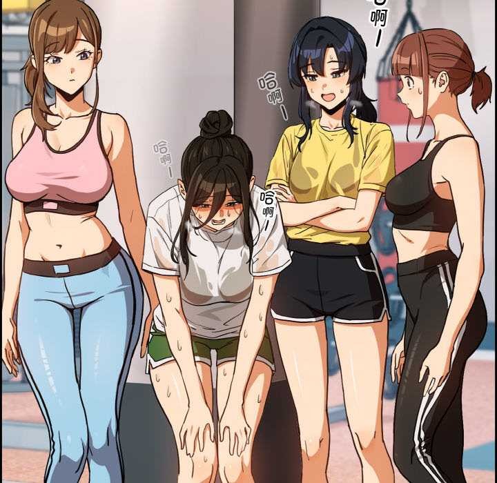 《下班后的例行恋爱》漫画 第76話