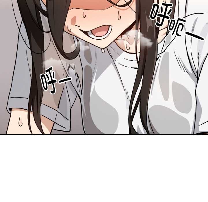 《下班后的例行恋爱》漫画 第77話