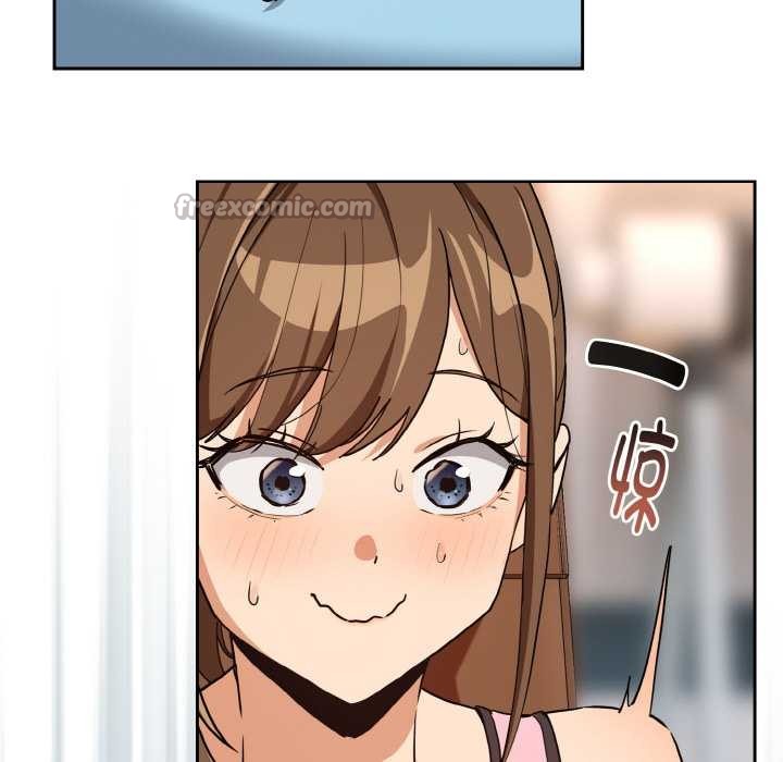 《下班后的例行恋爱》漫画 第77話