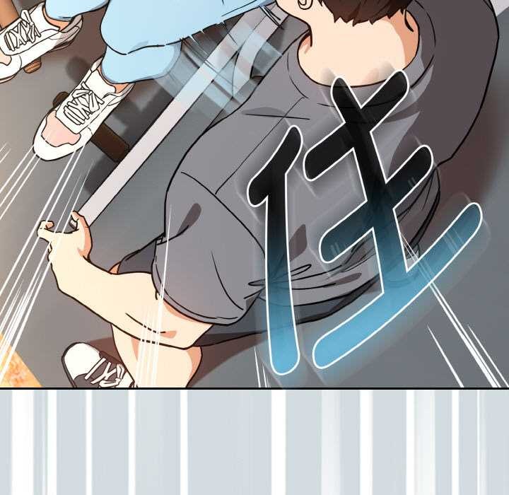 《下班后的例行恋爱》漫画 第77話