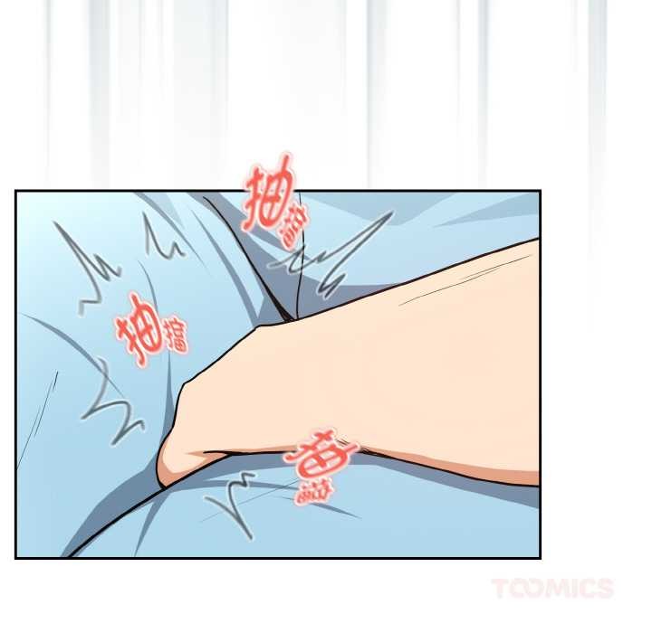 《下班后的例行恋爱》漫画 第77話