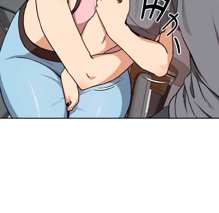 《下班后的例行恋爱》漫画 第77話