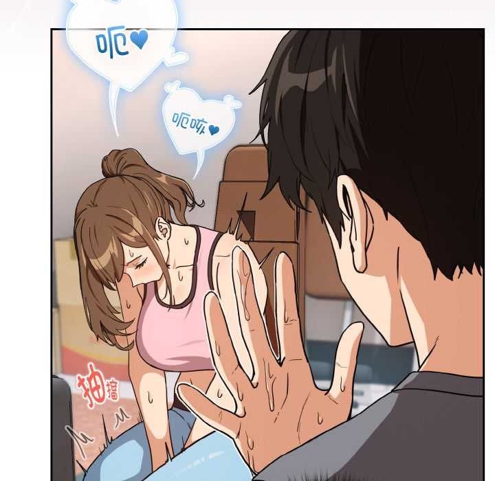 《下班后的例行恋爱》漫画 第77話