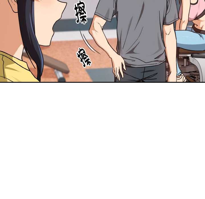 《下班后的例行恋爱》漫画 第77話