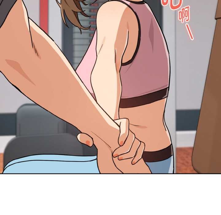 《下班后的例行恋爱》漫画 第77話