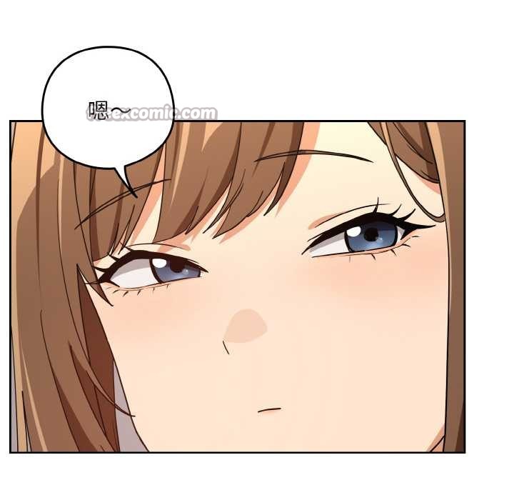 《下班后的例行恋爱》漫画 第77話