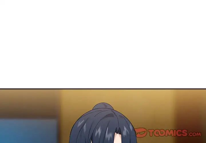 《下班后的例行恋爱》漫画 第8話