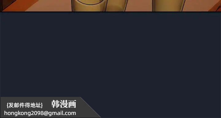 《下班后的例行恋爱》漫画 第8話
