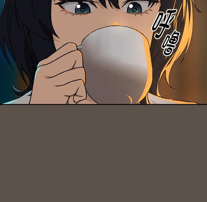 《下班后的例行恋爱》漫画 第80話