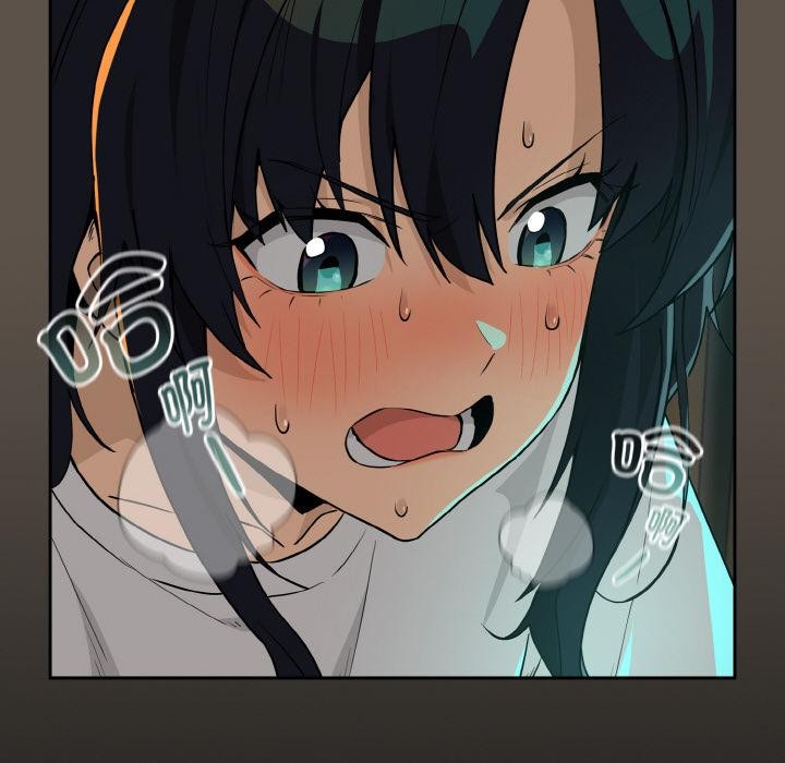 《下班后的例行恋爱》漫画 第80話