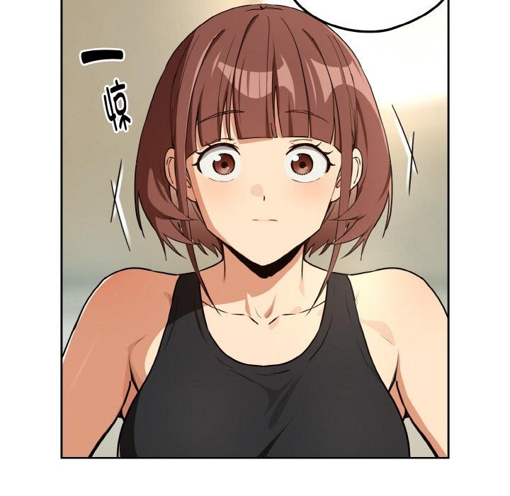 《下班后的例行恋爱》漫画 第80話