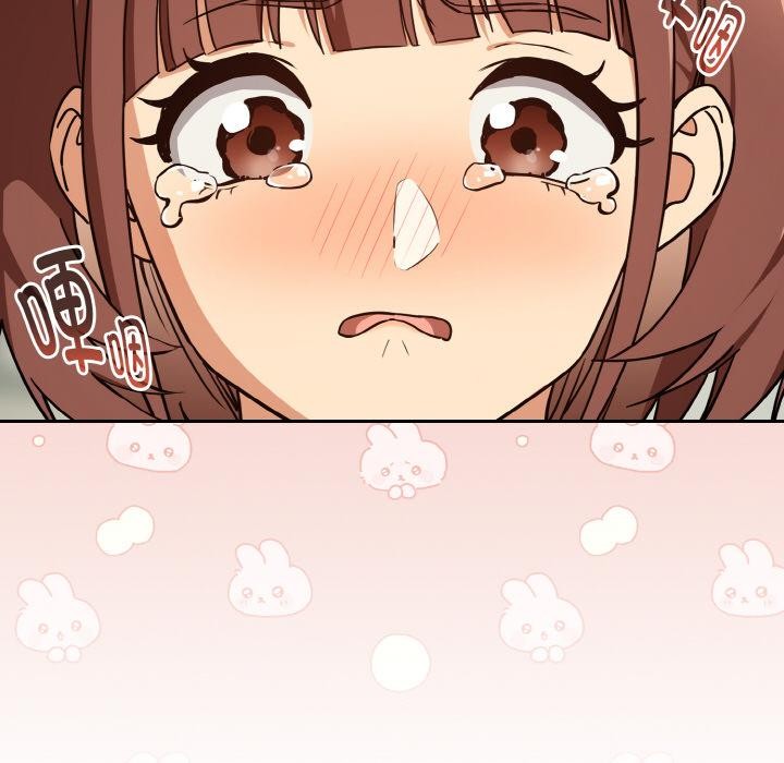 《下班后的例行恋爱》漫画 第80話