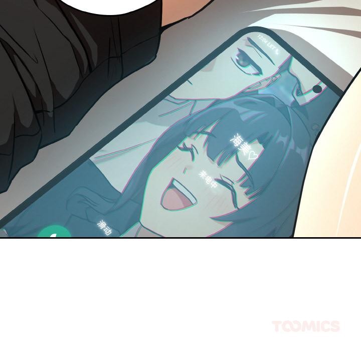 《下班后的例行恋爱》漫画 第80話