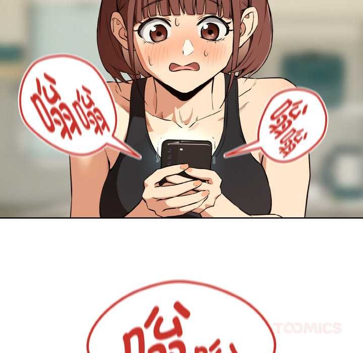 《下班后的例行恋爱》漫画 第81話