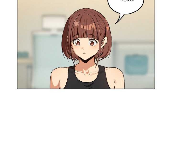 《下班后的例行恋爱》漫画 第81話