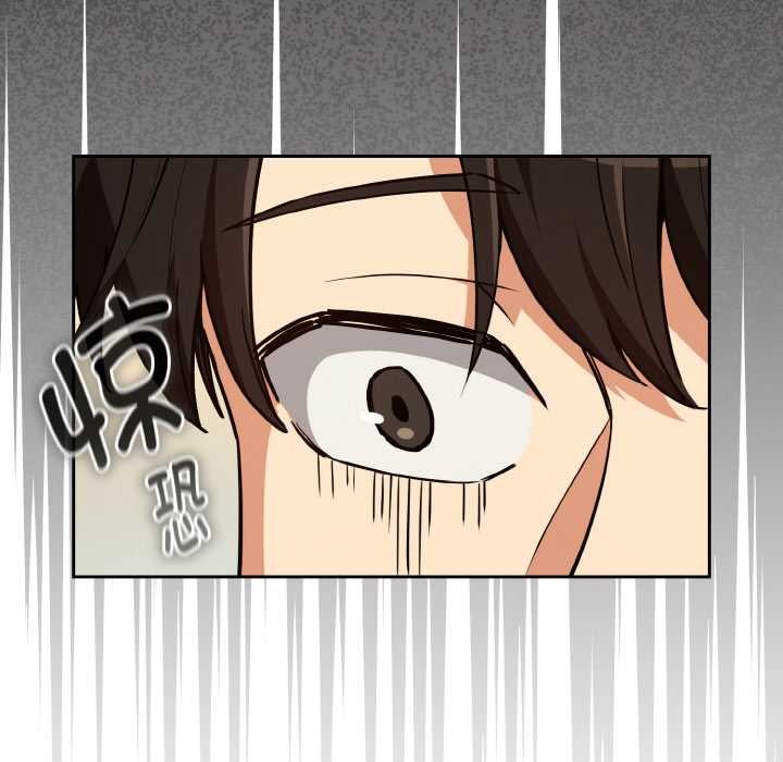 《下班后的例行恋爱》漫画 第81話