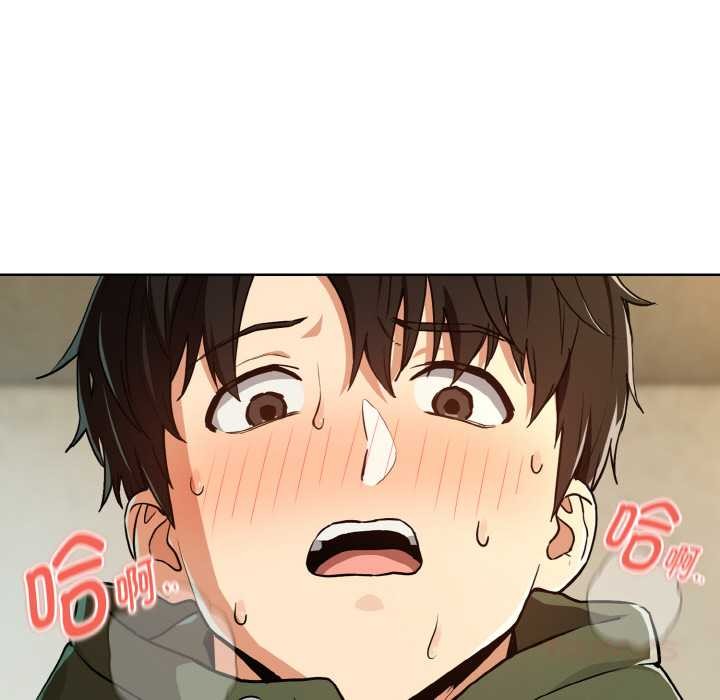 《下班后的例行恋爱》漫画 第81話