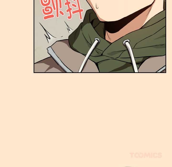 《下班后的例行恋爱》漫画 第82話