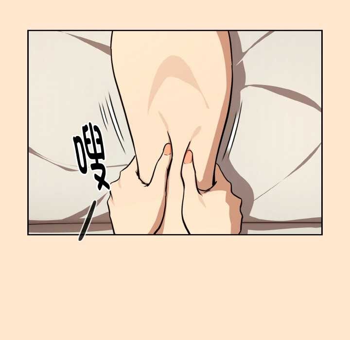 《下班后的例行恋爱》漫画 第82話