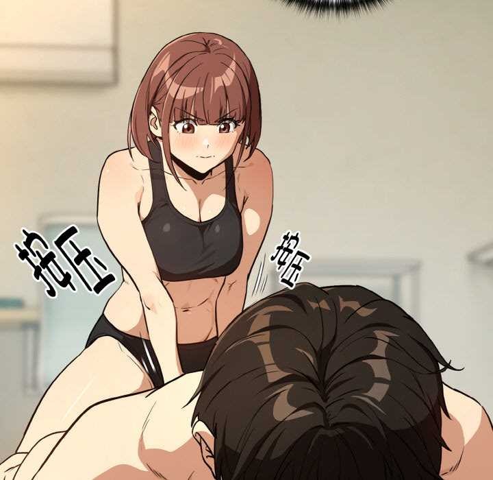 《下班后的例行恋爱》漫画 第82話