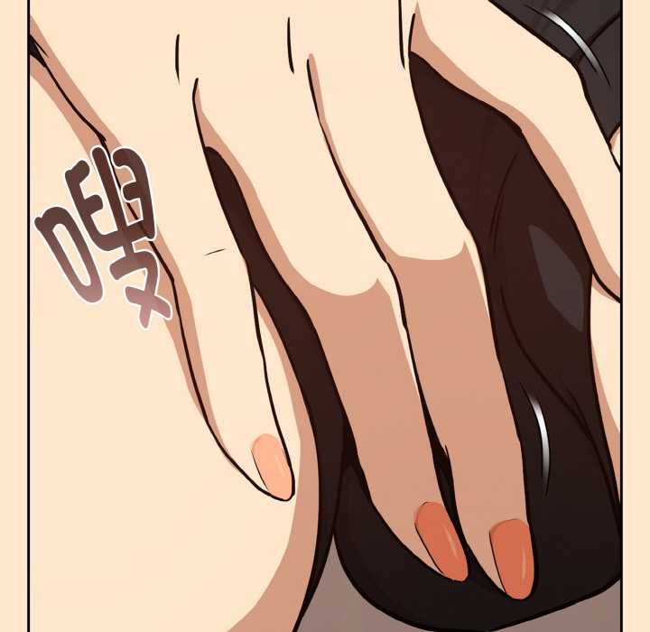 《下班后的例行恋爱》漫画 第82話