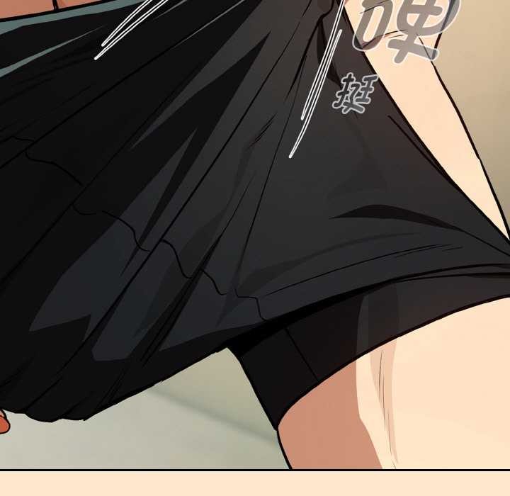 《下班后的例行恋爱》漫画 第82話